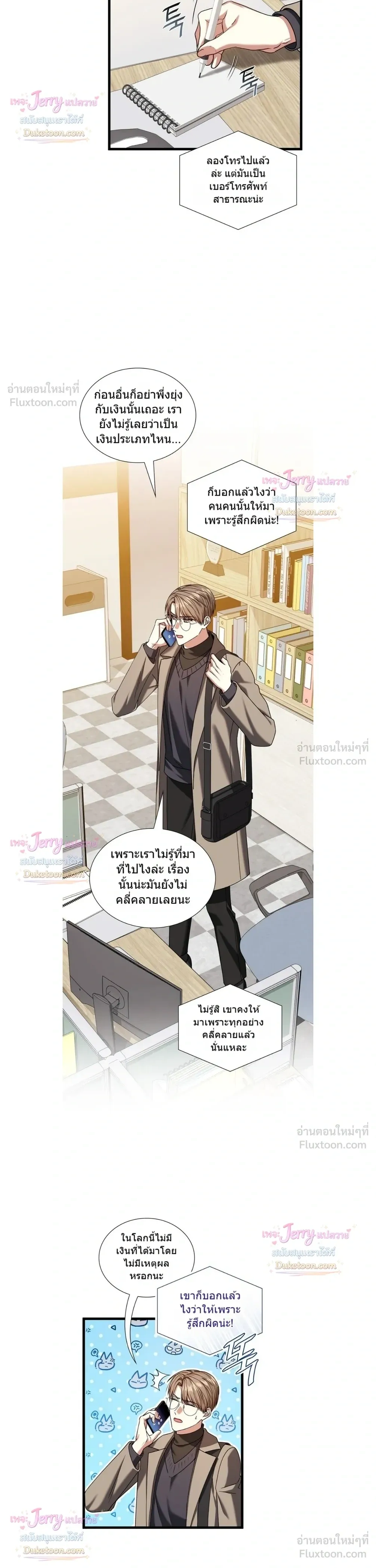 หน้าที่ 6