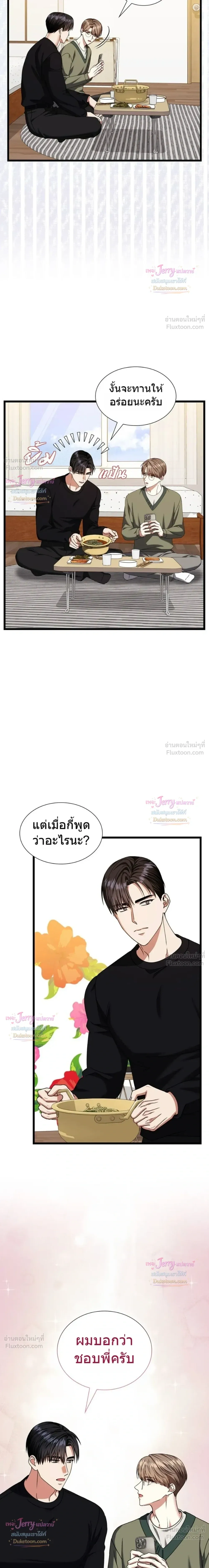 หน้าที่ 25