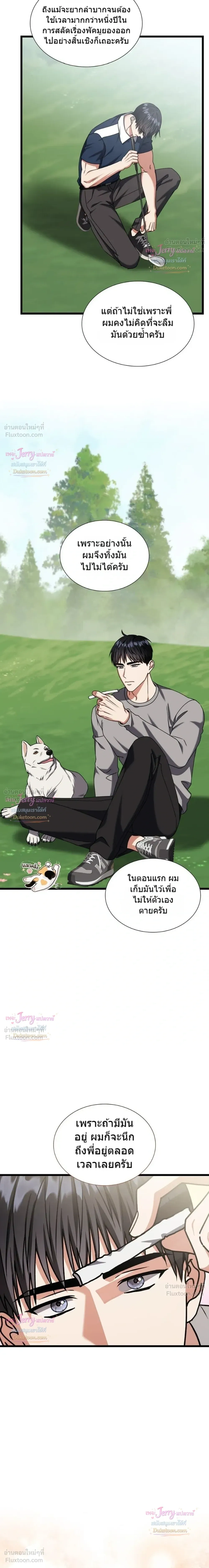 หน้าที่ 19