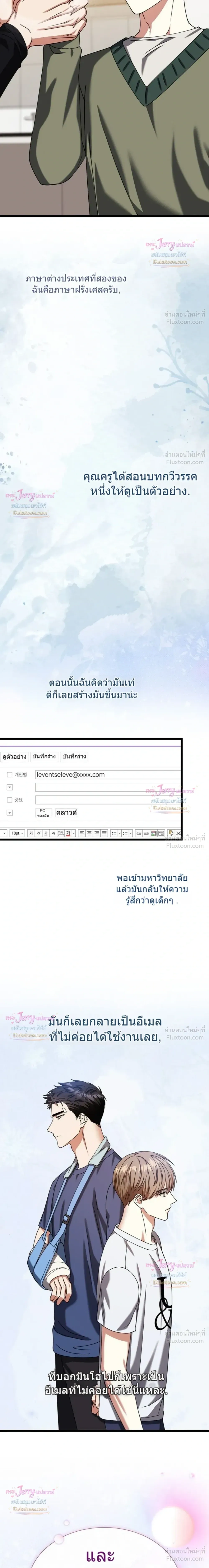 หน้าที่ 24