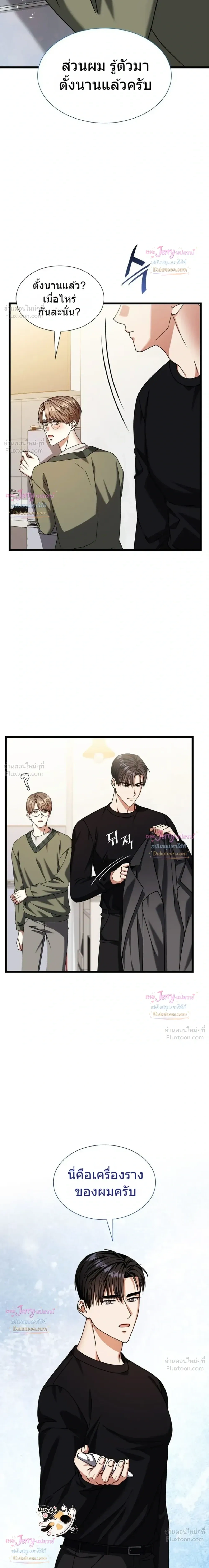 หน้าที่ 12