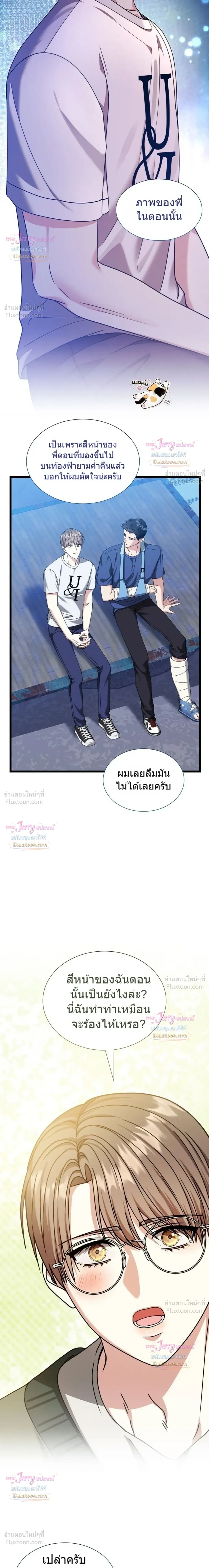 หน้าที่ 21