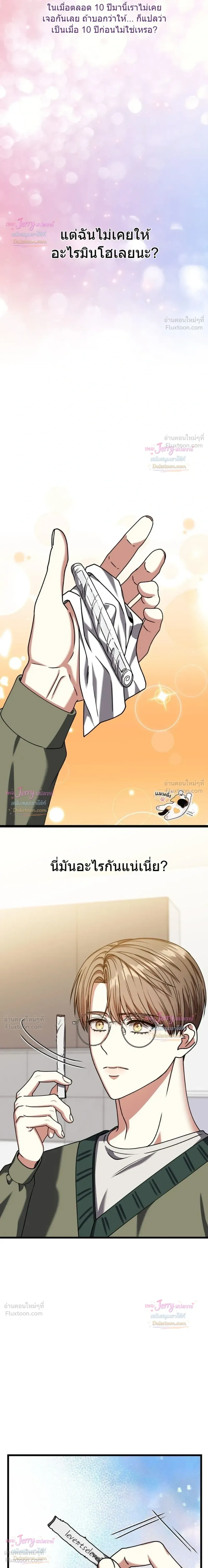 หน้าที่ 14
