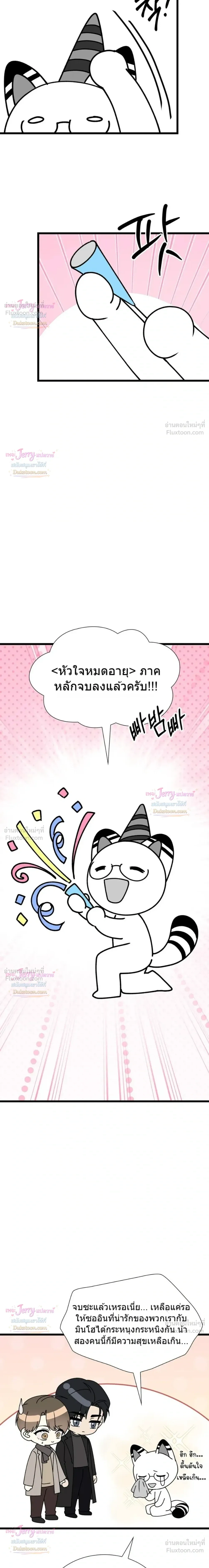 หน้าที่ 27