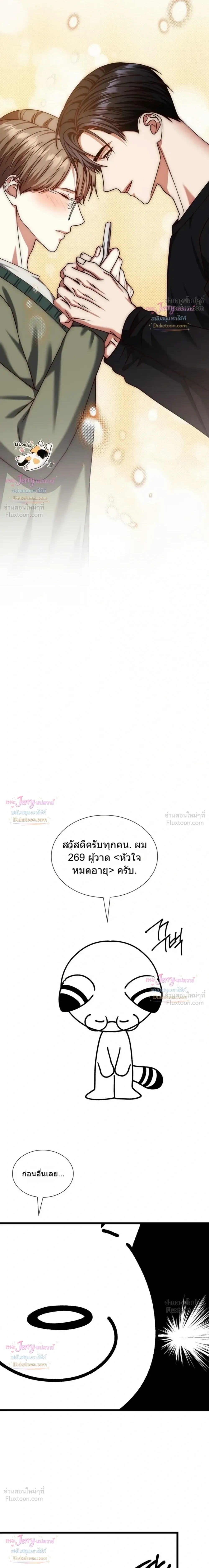 หน้าที่ 26