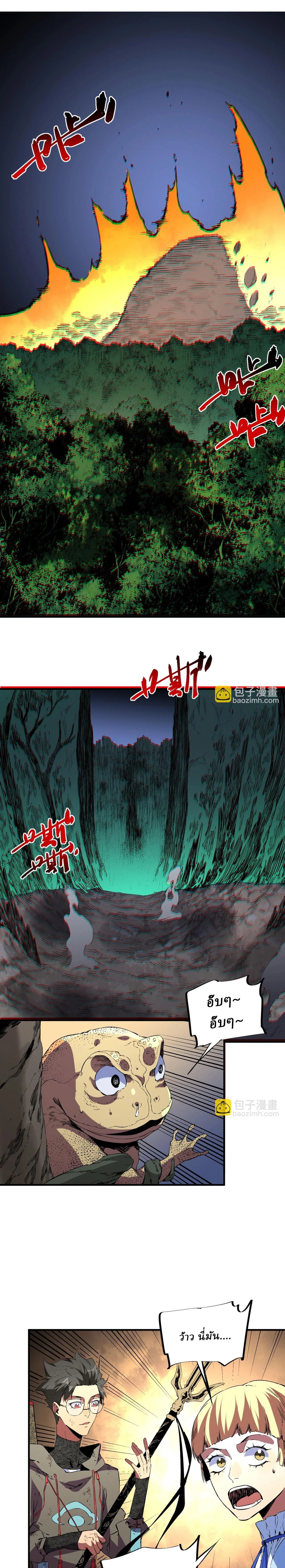 หน้าที่ 19