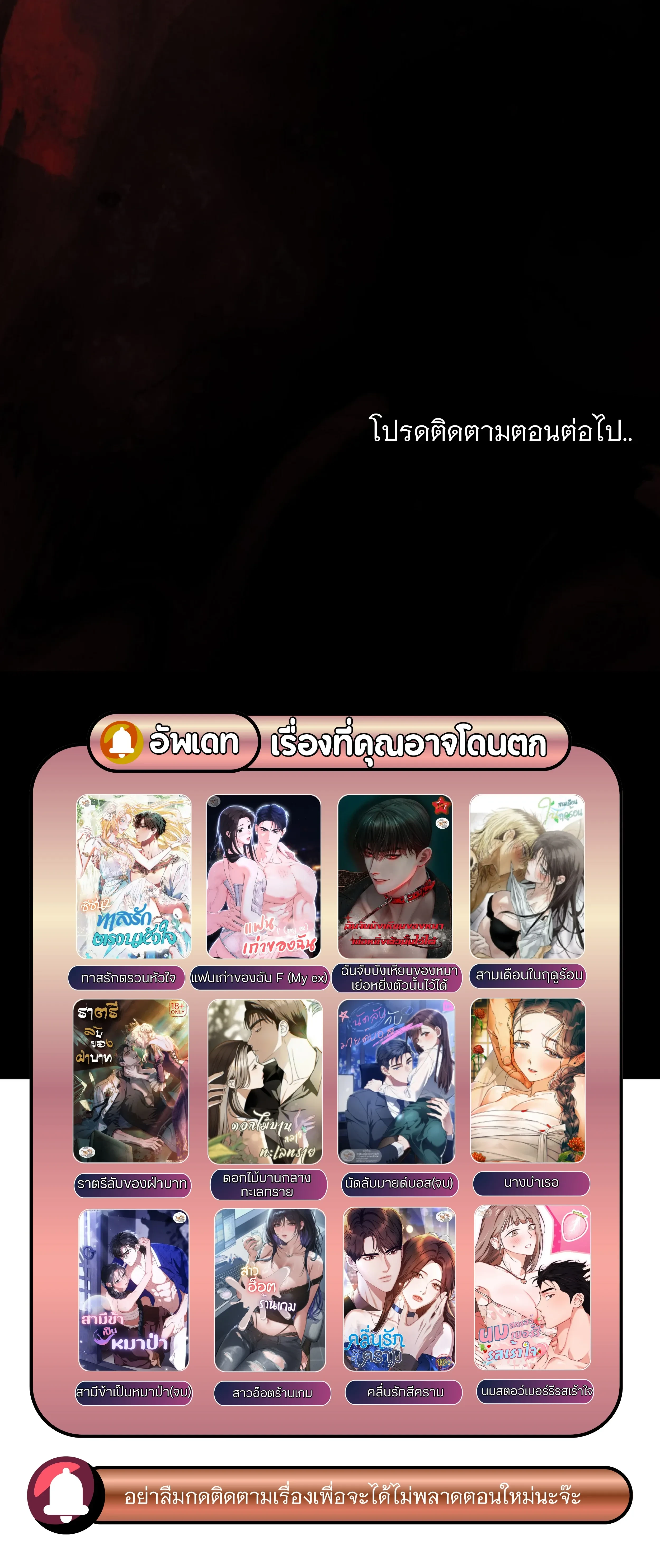 หน้าที่ 64