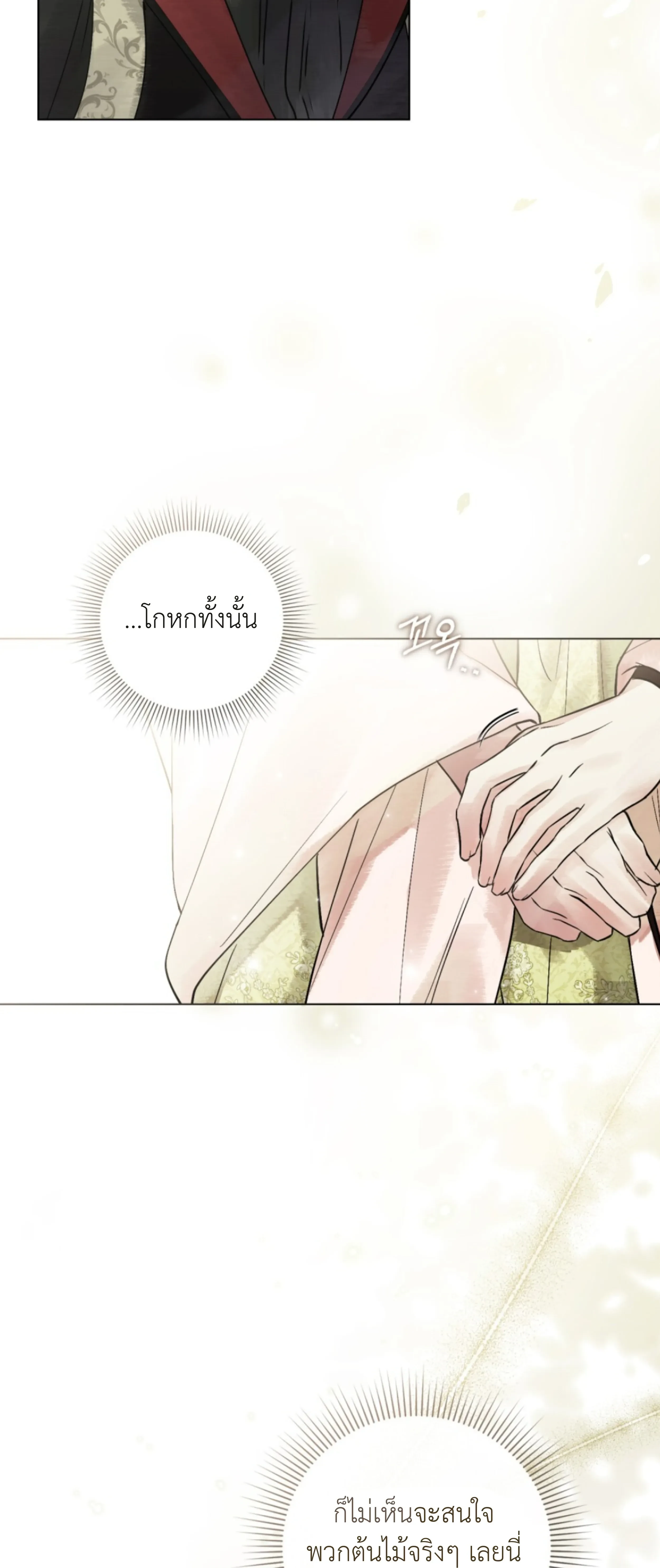 หน้าที่ 35