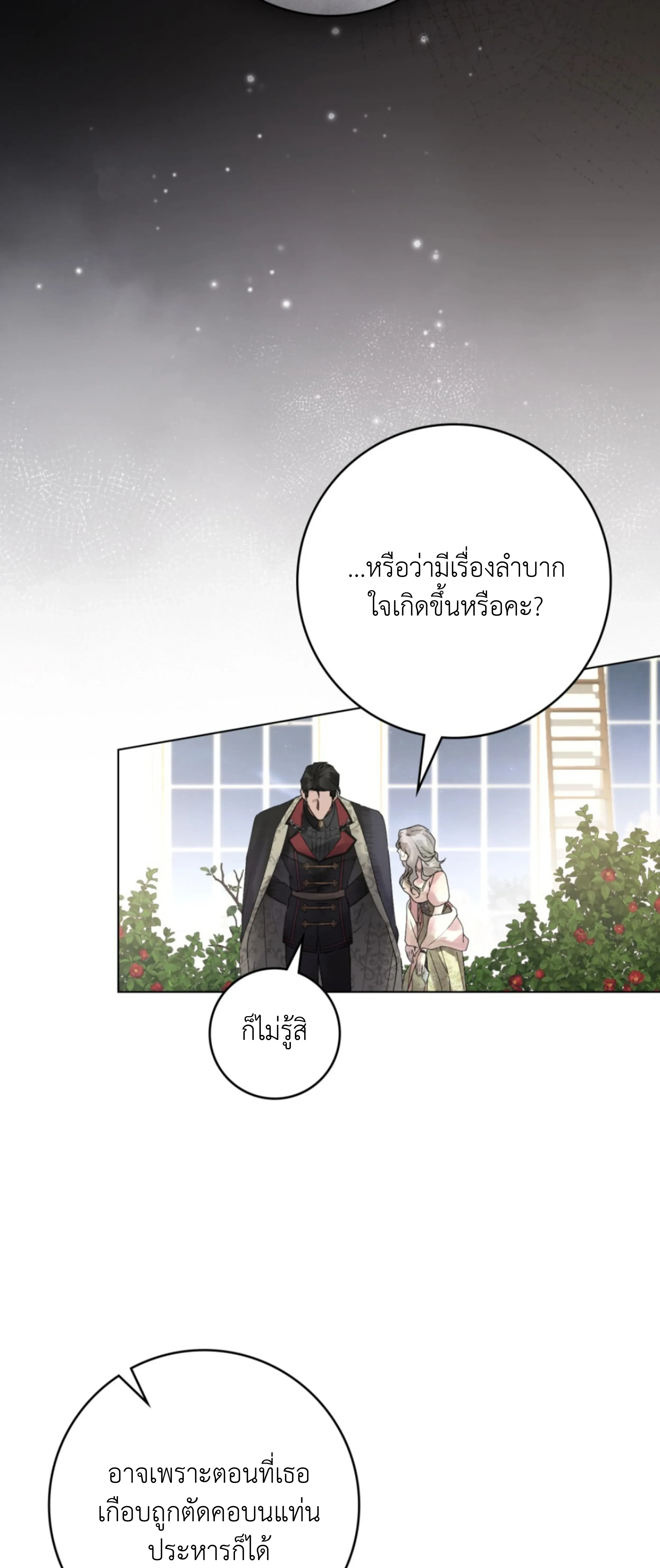 หน้าที่ 51