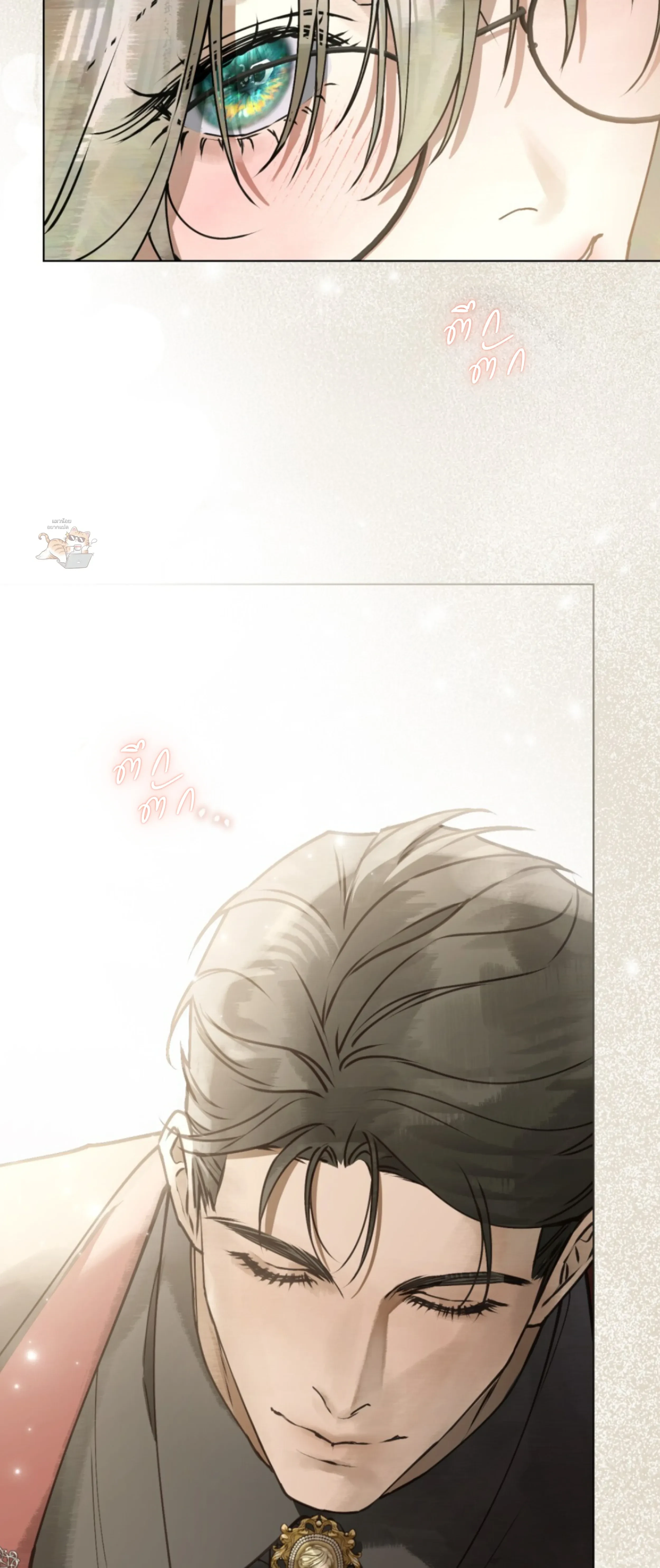 หน้าที่ 12