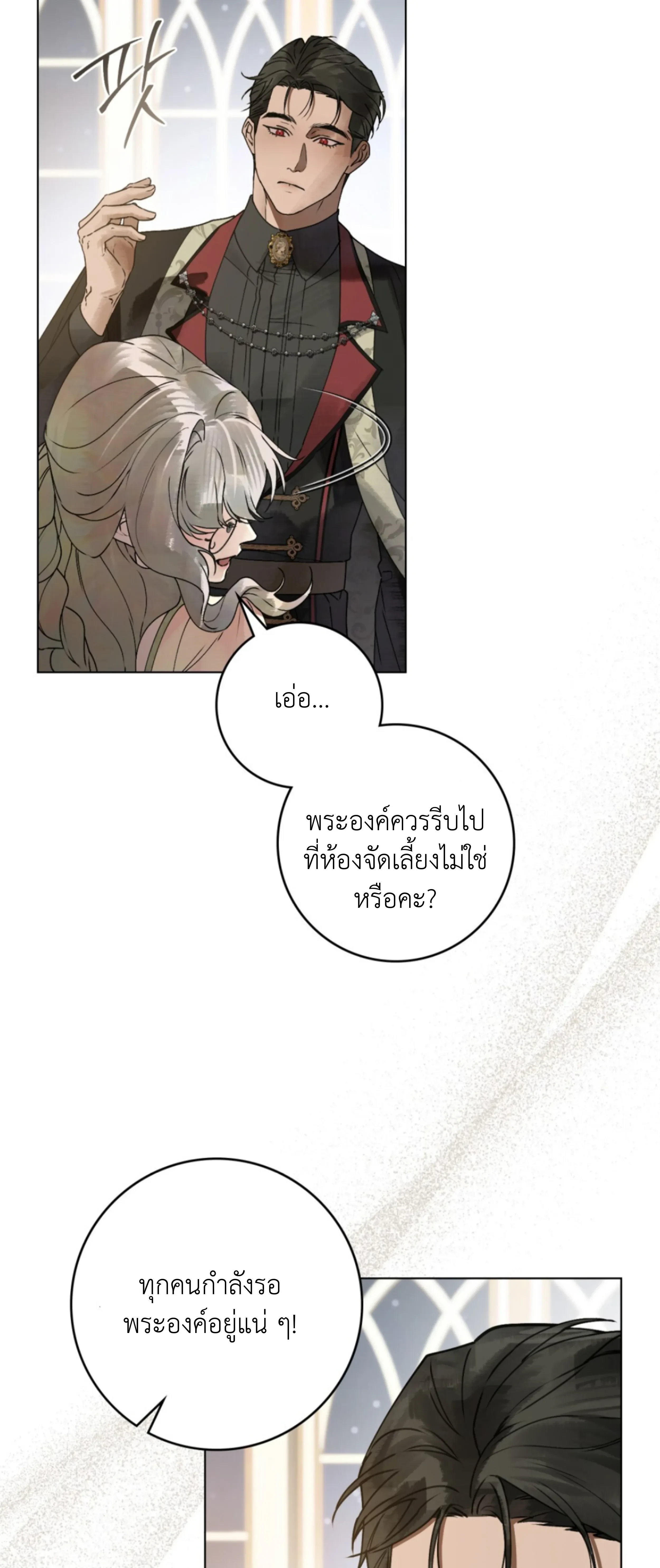 หน้าที่ 32