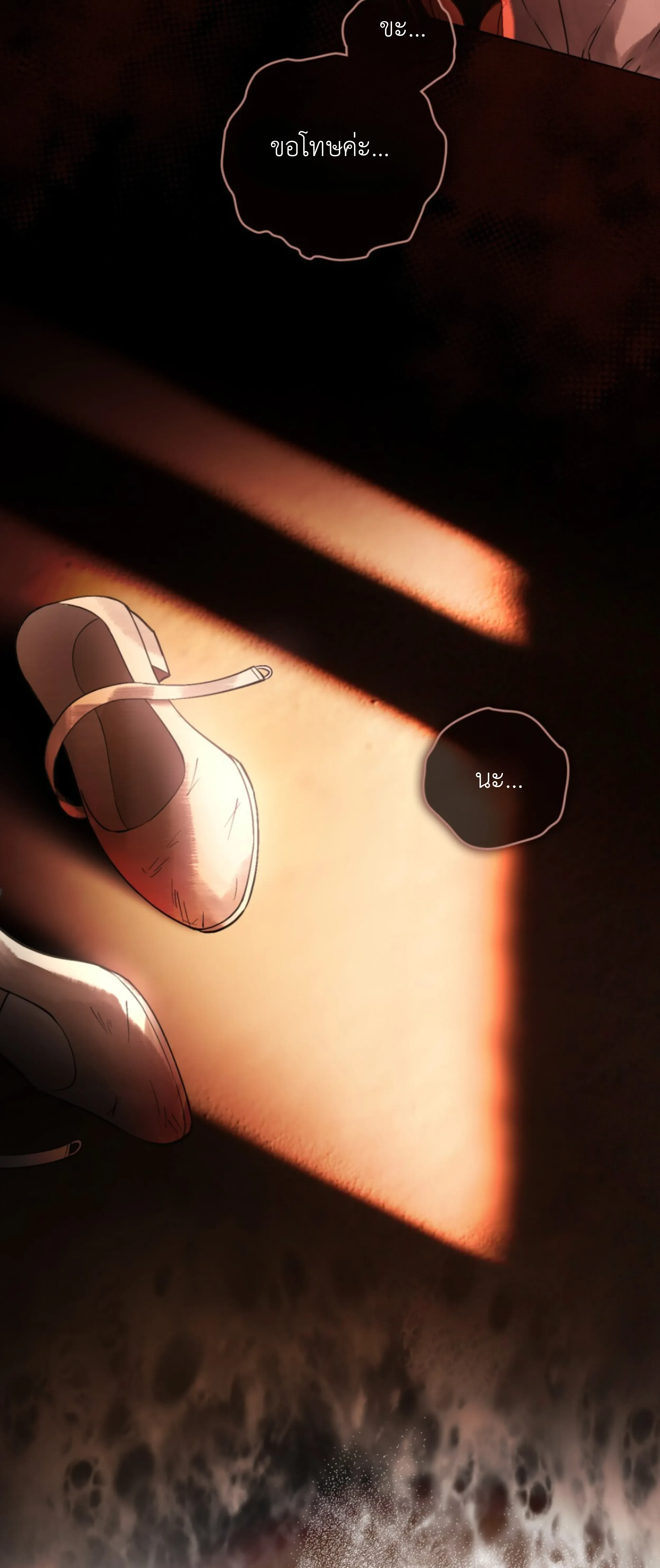 หน้าที่ 29