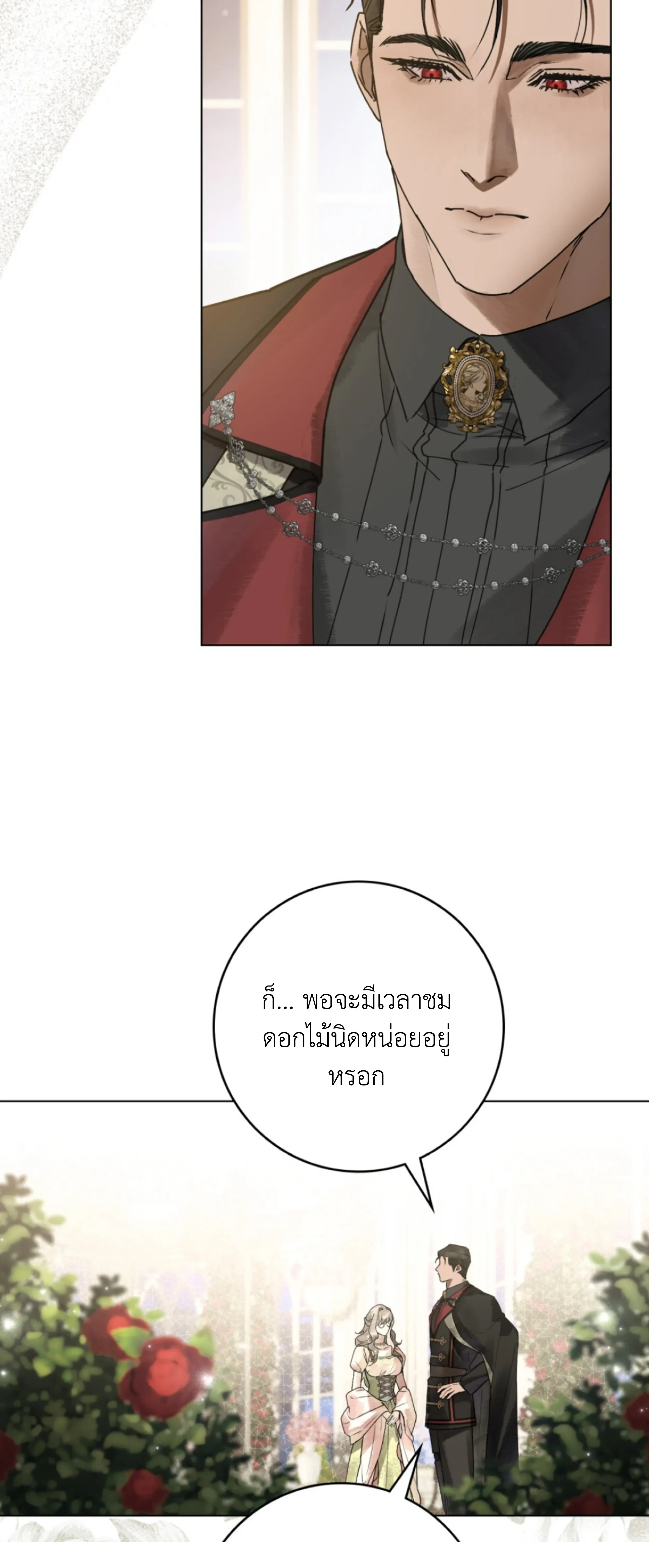 หน้าที่ 33