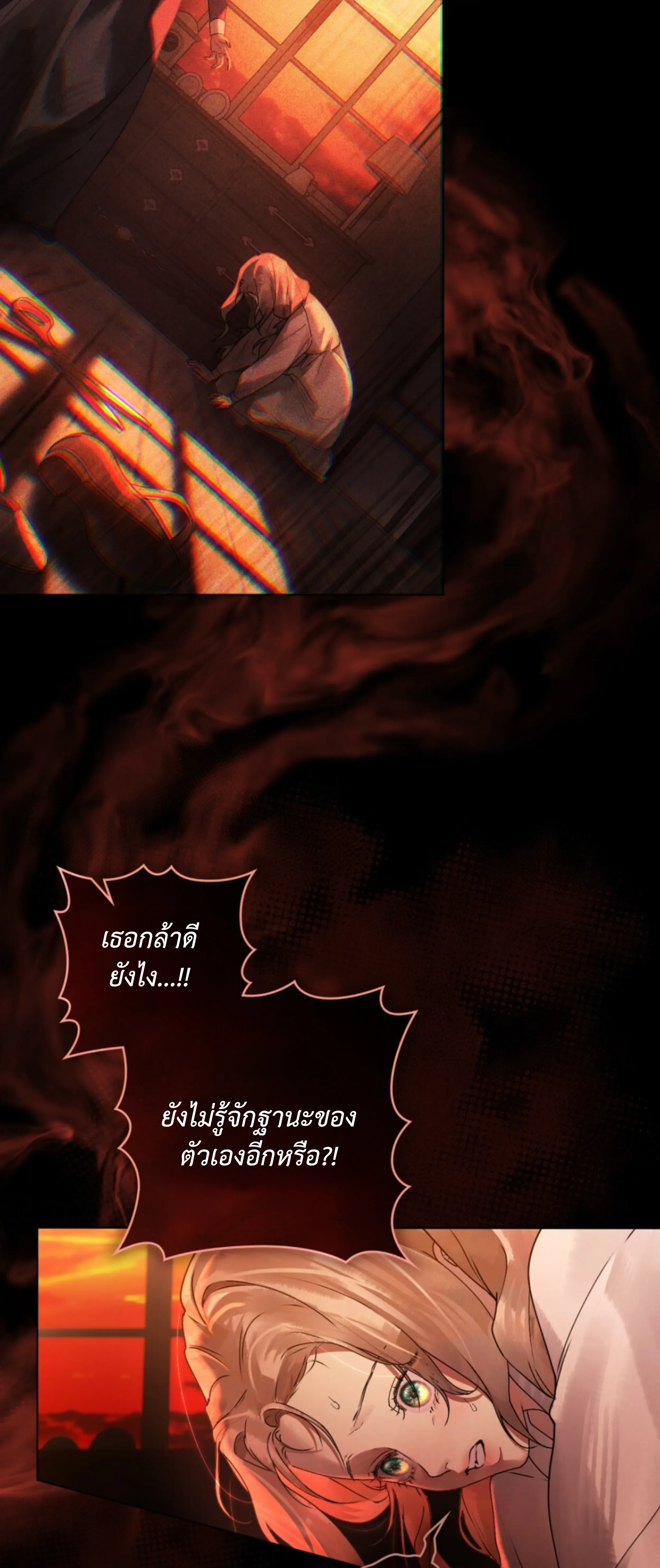 หน้าที่ 28