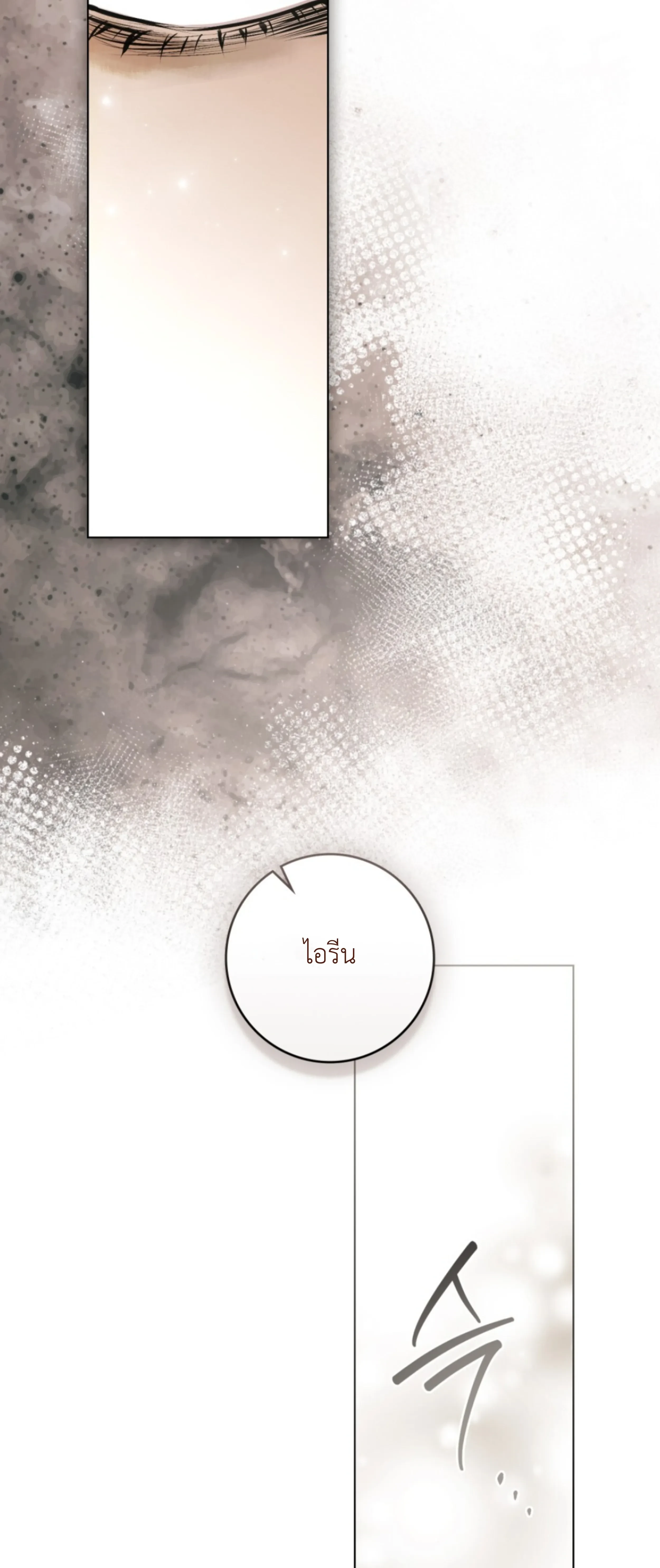 หน้าที่ 58