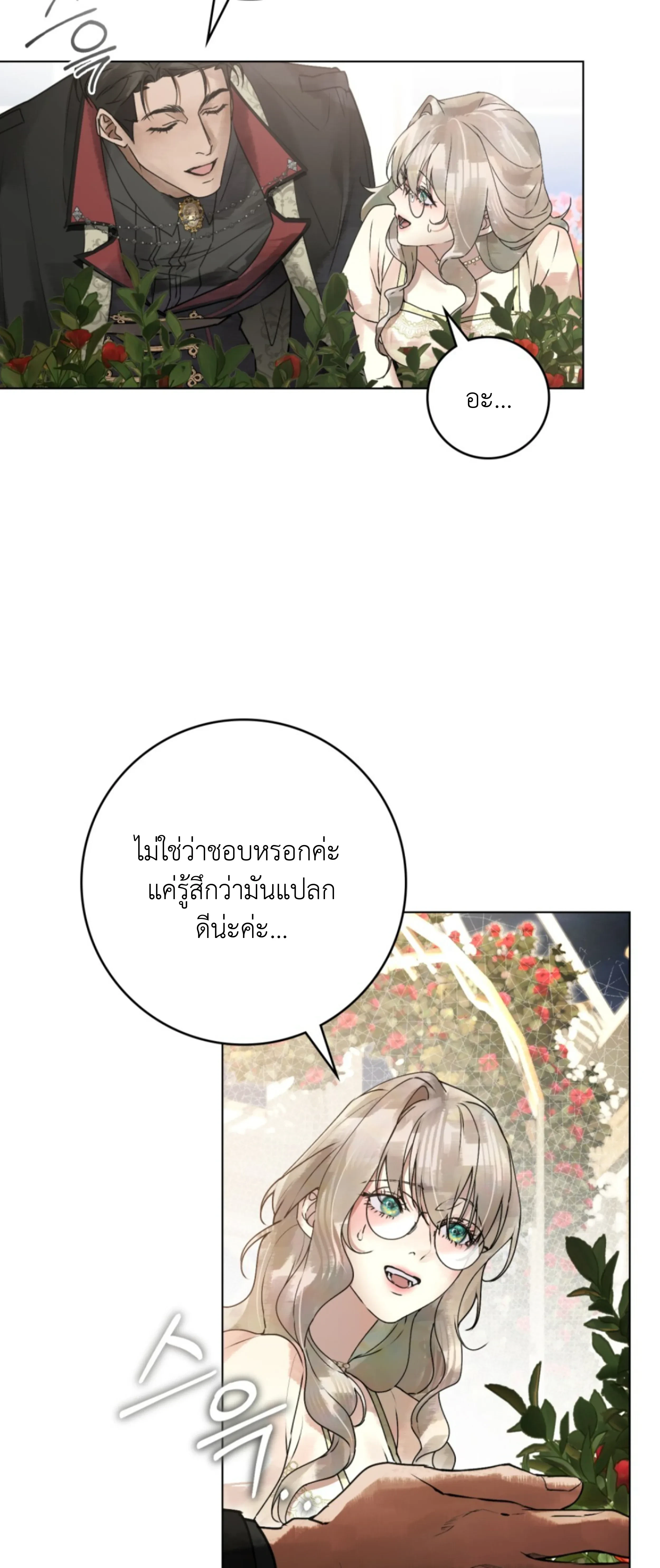 หน้าที่ 44