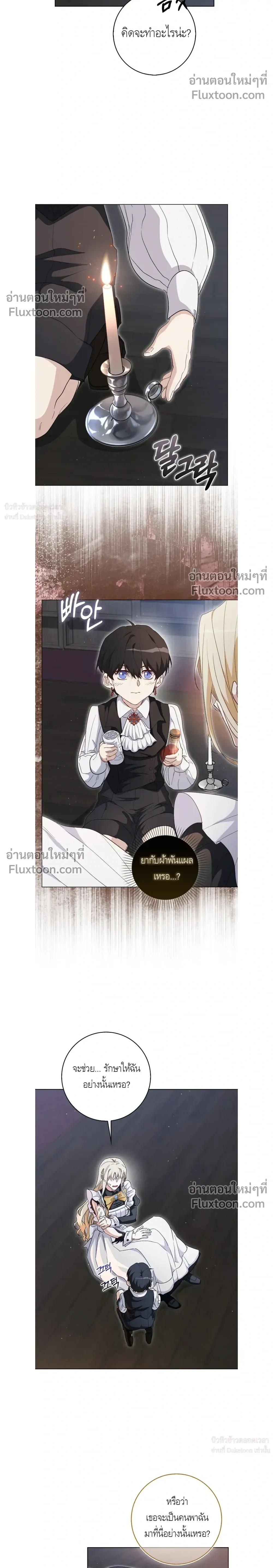 หน้าที่ 16