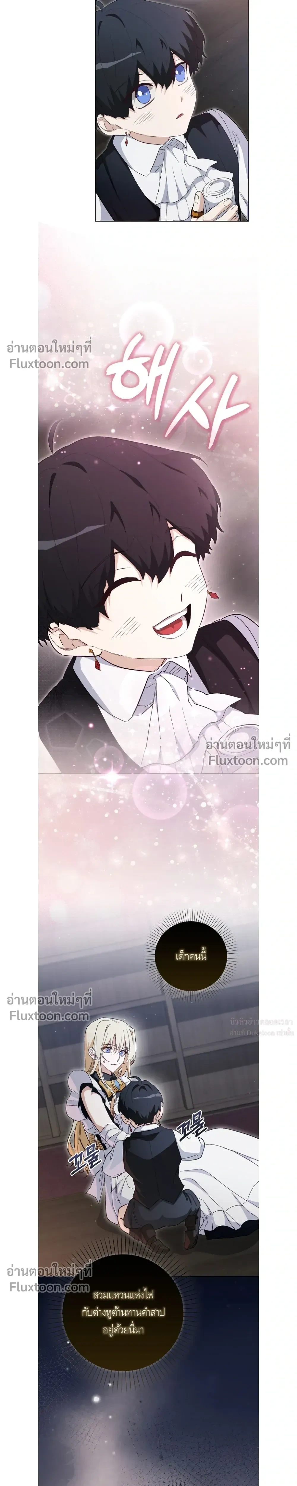 หน้าที่ 17