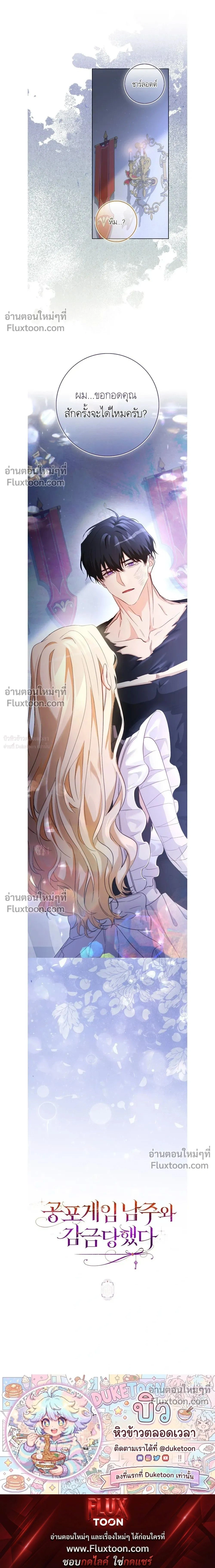 หน้าที่ 27