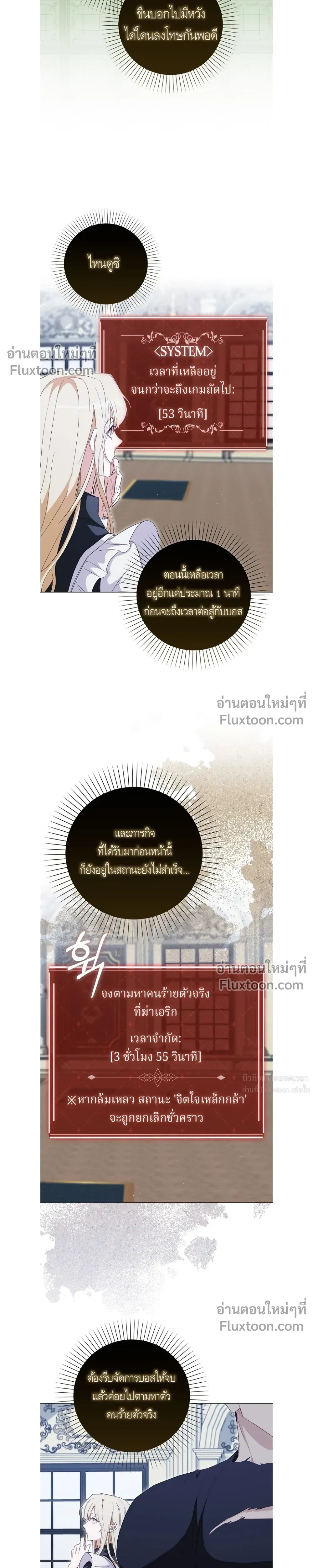 หน้าที่ 17