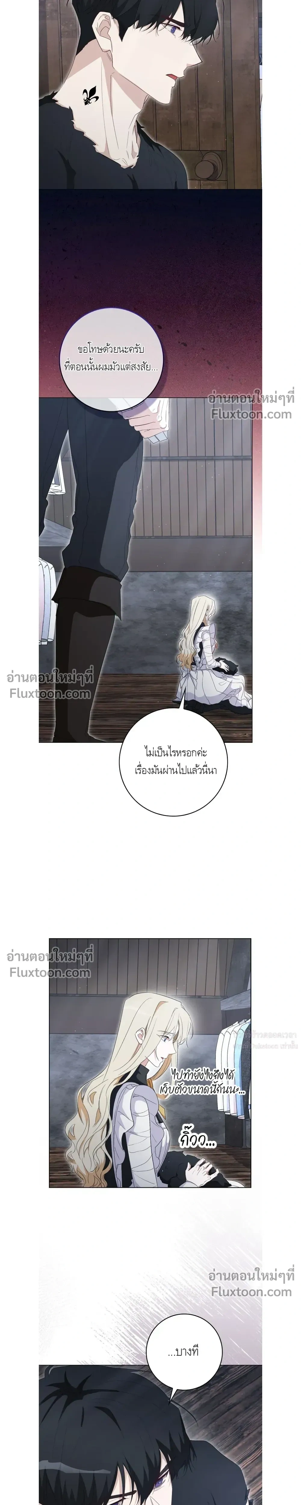 หน้าที่ 3