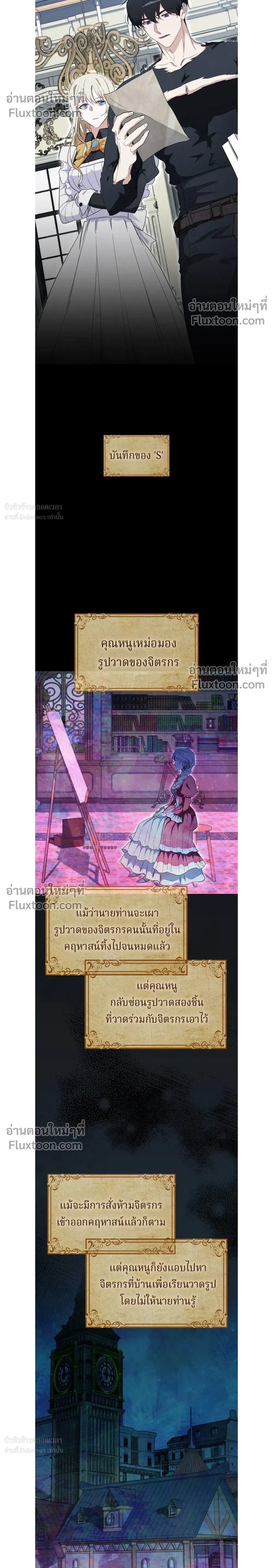 หน้าที่ 12