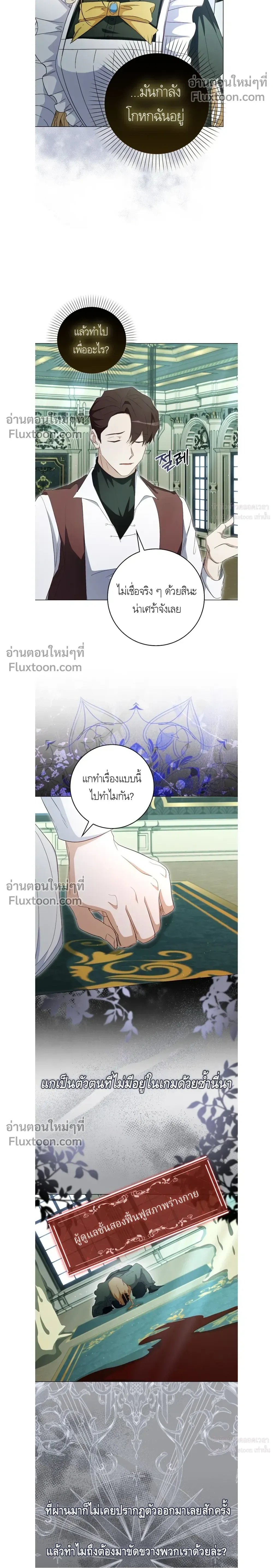 หน้าที่ 18