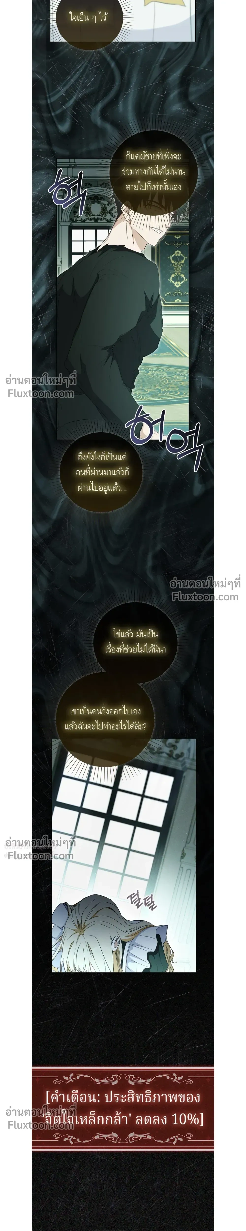 หน้าที่ 13