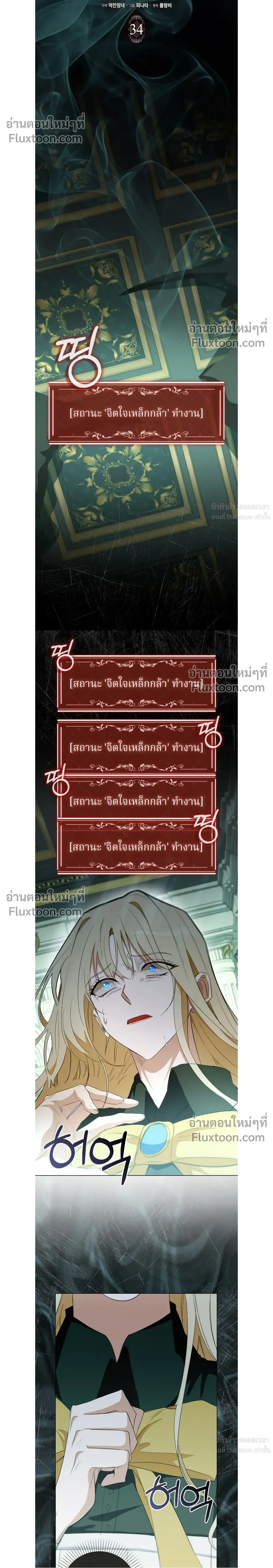 หน้าที่ 12