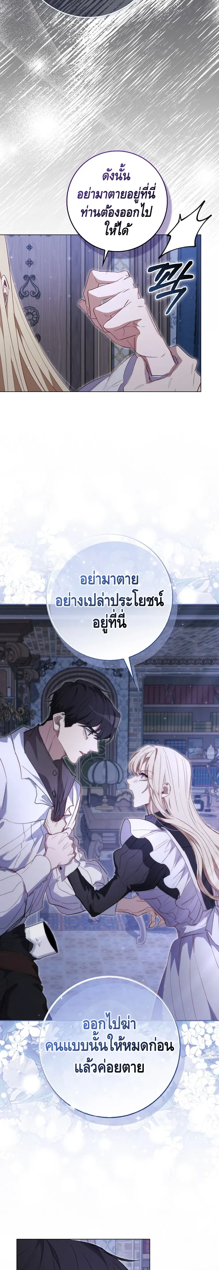 หน้าที่ 23