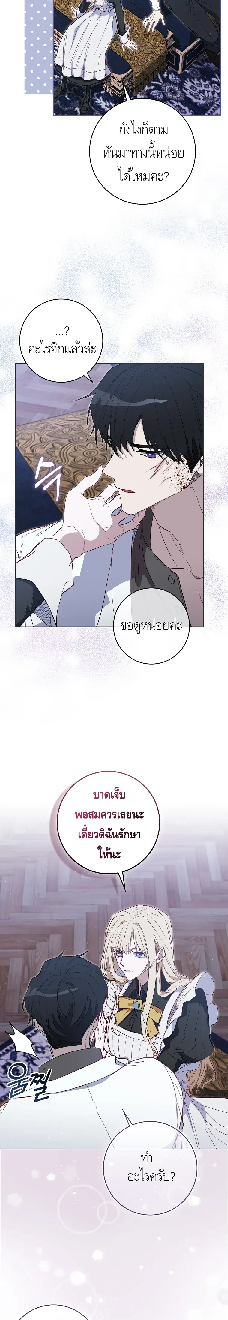 หน้าที่ 11