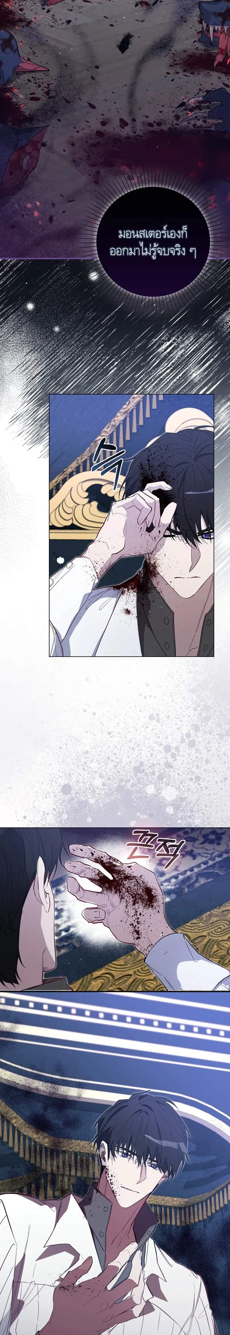 หน้าที่ 2