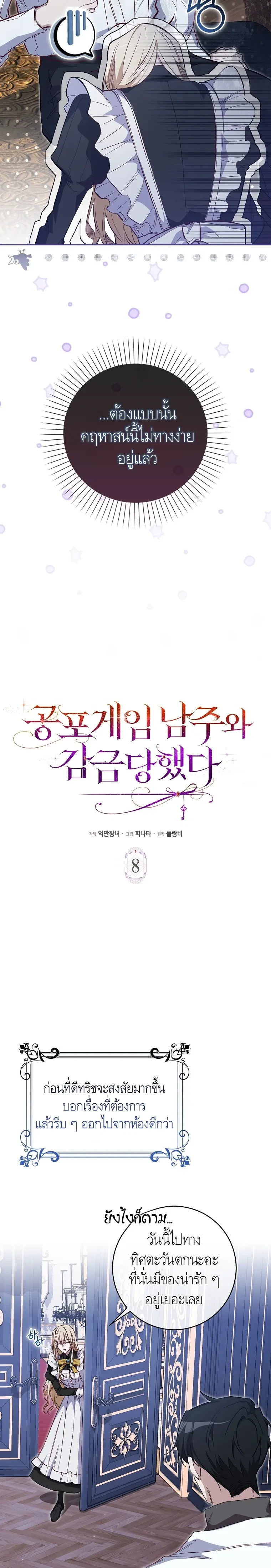 หน้าที่ 19