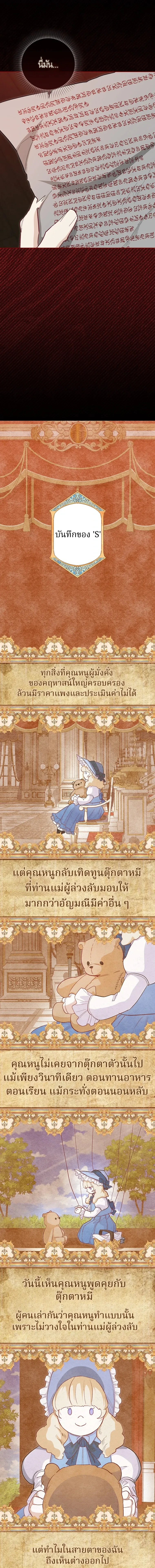 หน้าที่ 3