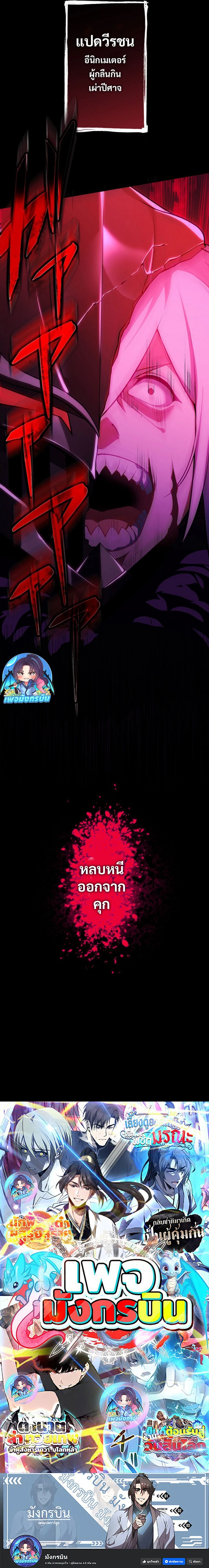 หน้าที่ 40