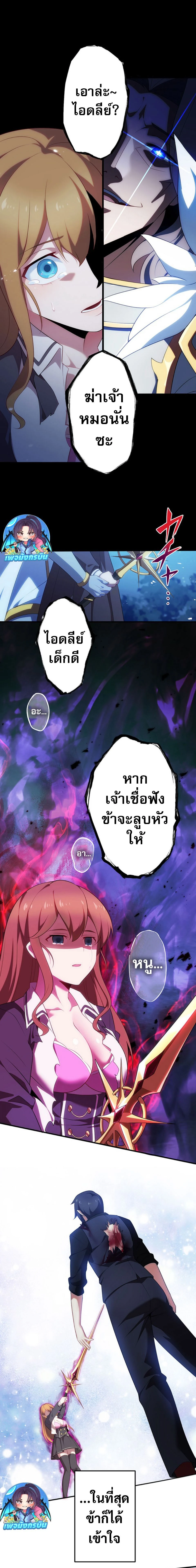 หน้าที่ 18