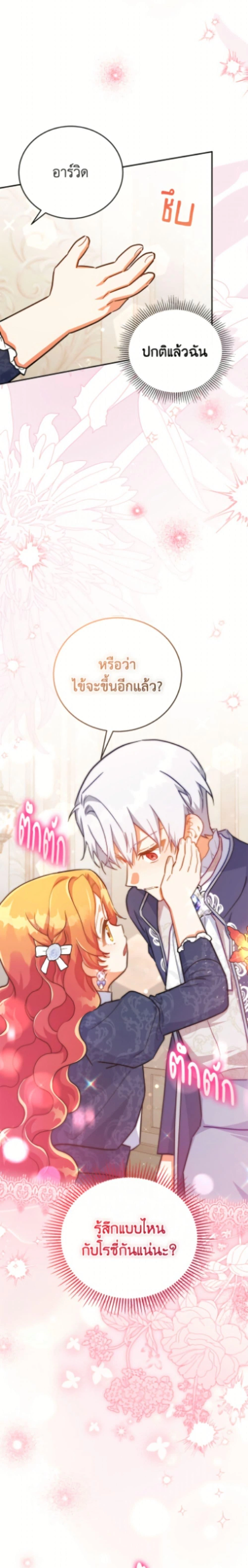 หน้าที่ 17
