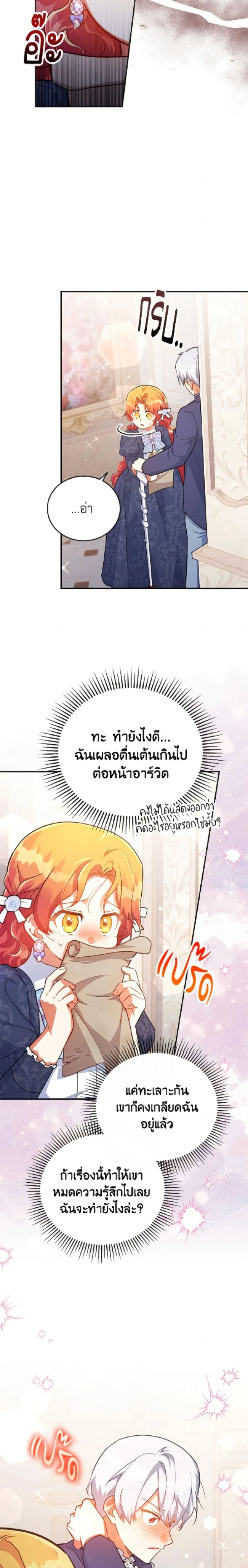 หน้าที่ 14