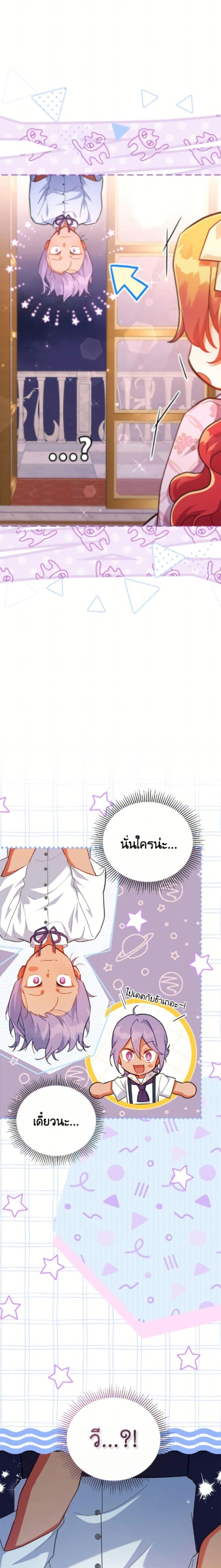 หน้าที่ 25