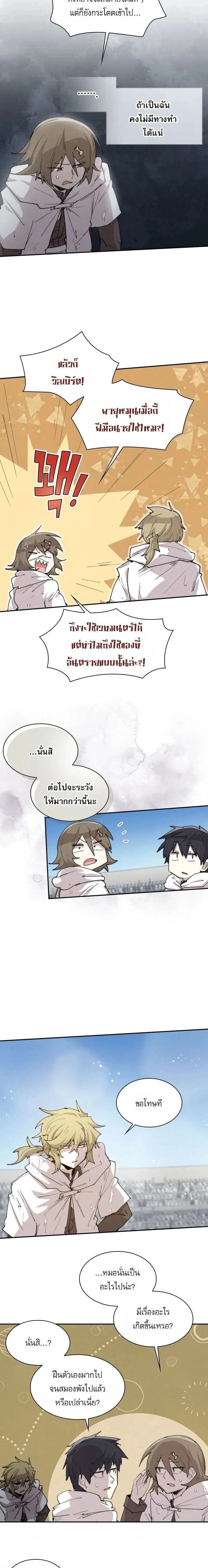 หน้าที่ 2
