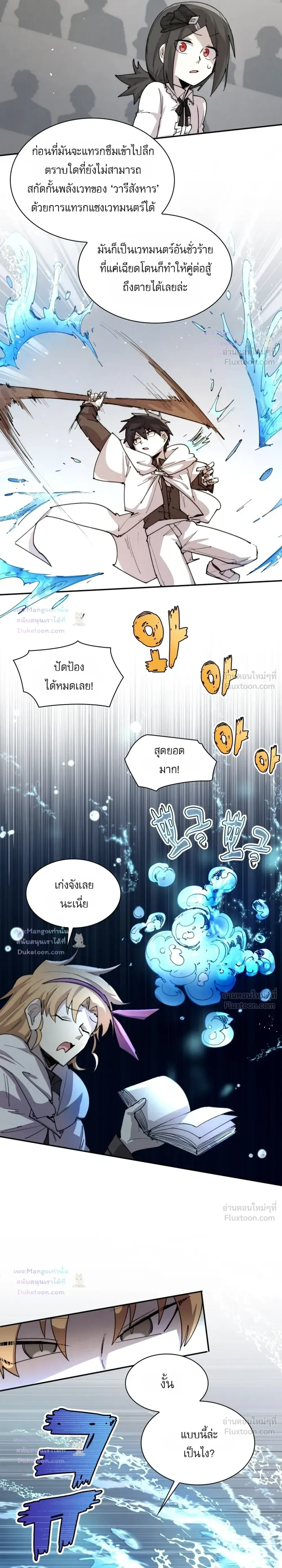 หน้าที่ 9