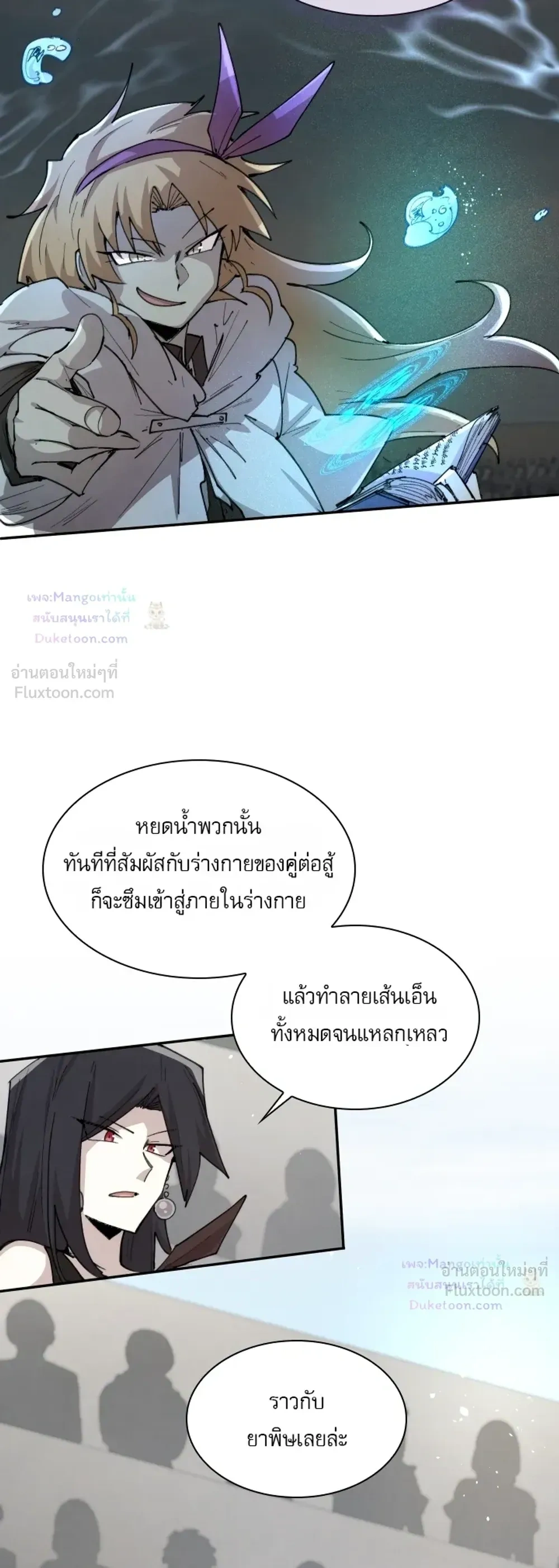 หน้าที่ 8