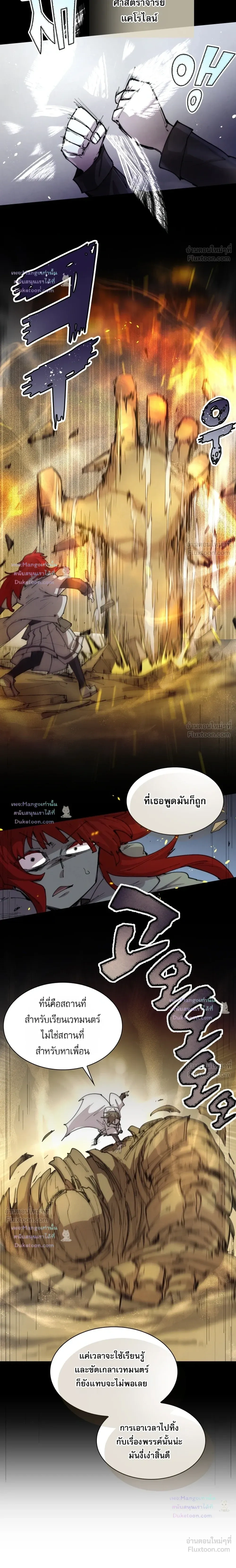 หน้าที่ 26