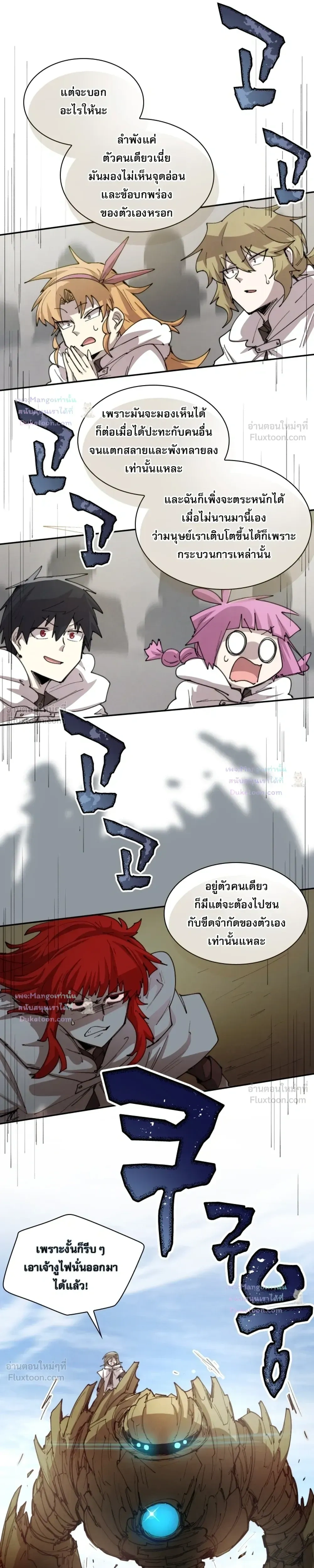 หน้าที่ 27