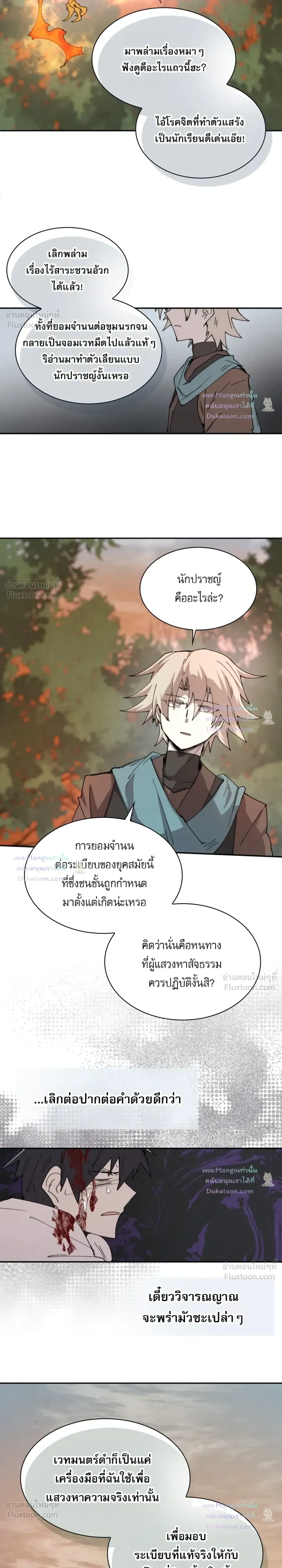 หน้าที่ 10
