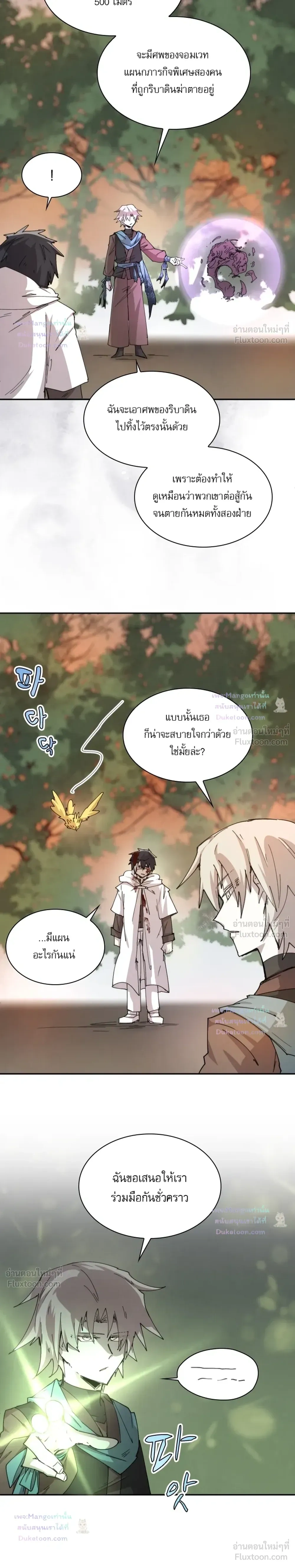 หน้าที่ 12