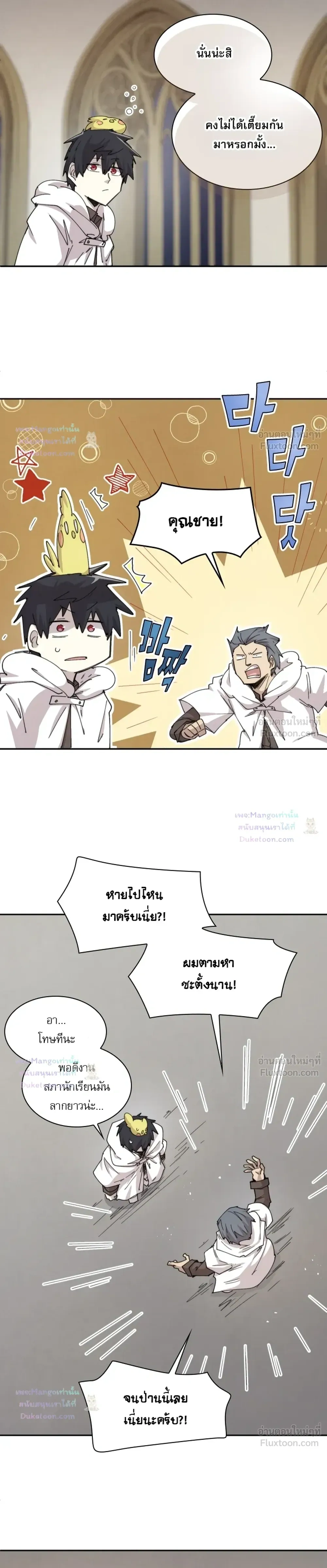หน้าที่ 20