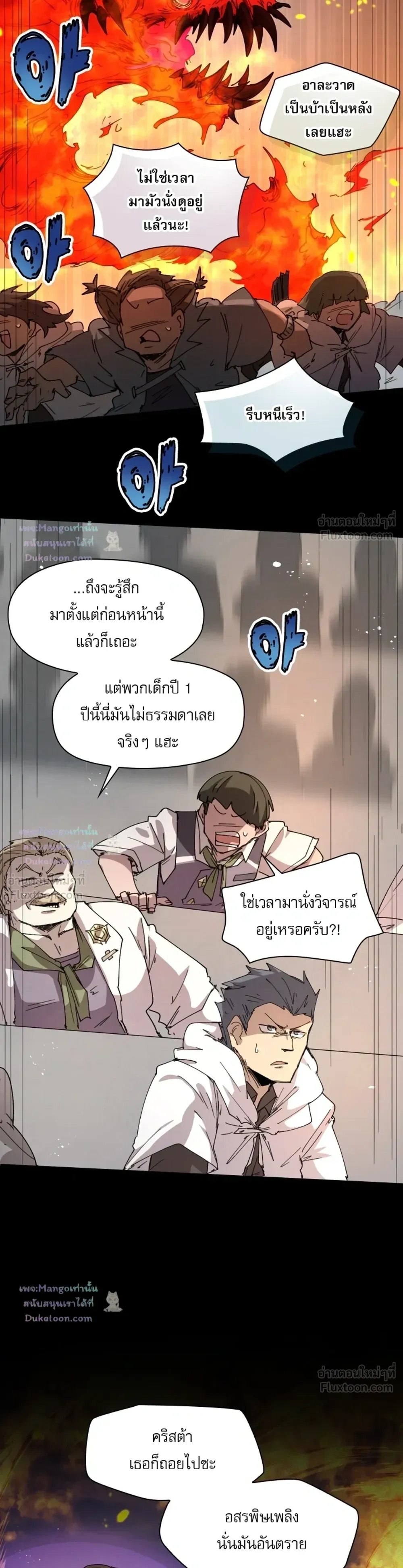 หน้าที่ 20