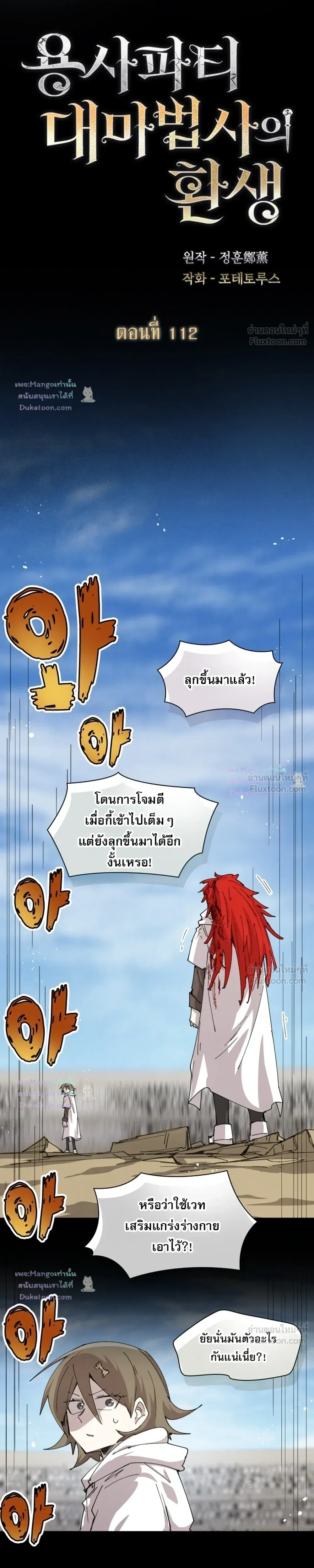 หน้าที่ 10