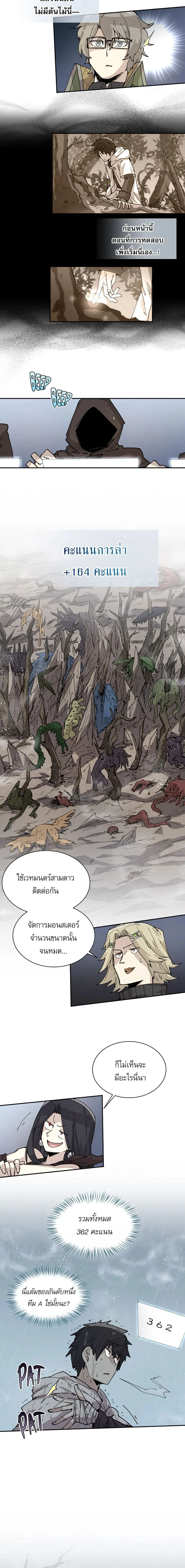 หน้าที่ 4